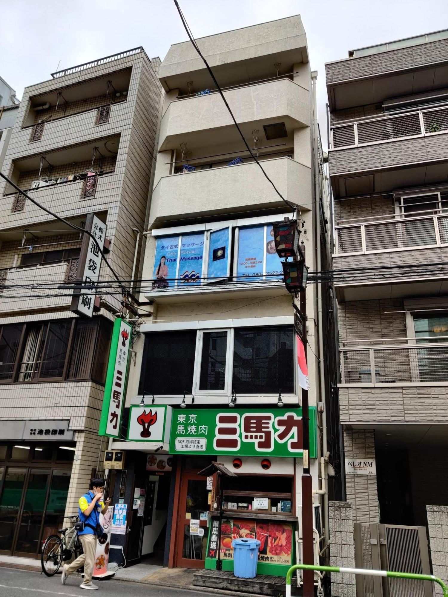 Apartemen Aic池袋502 Tokyo